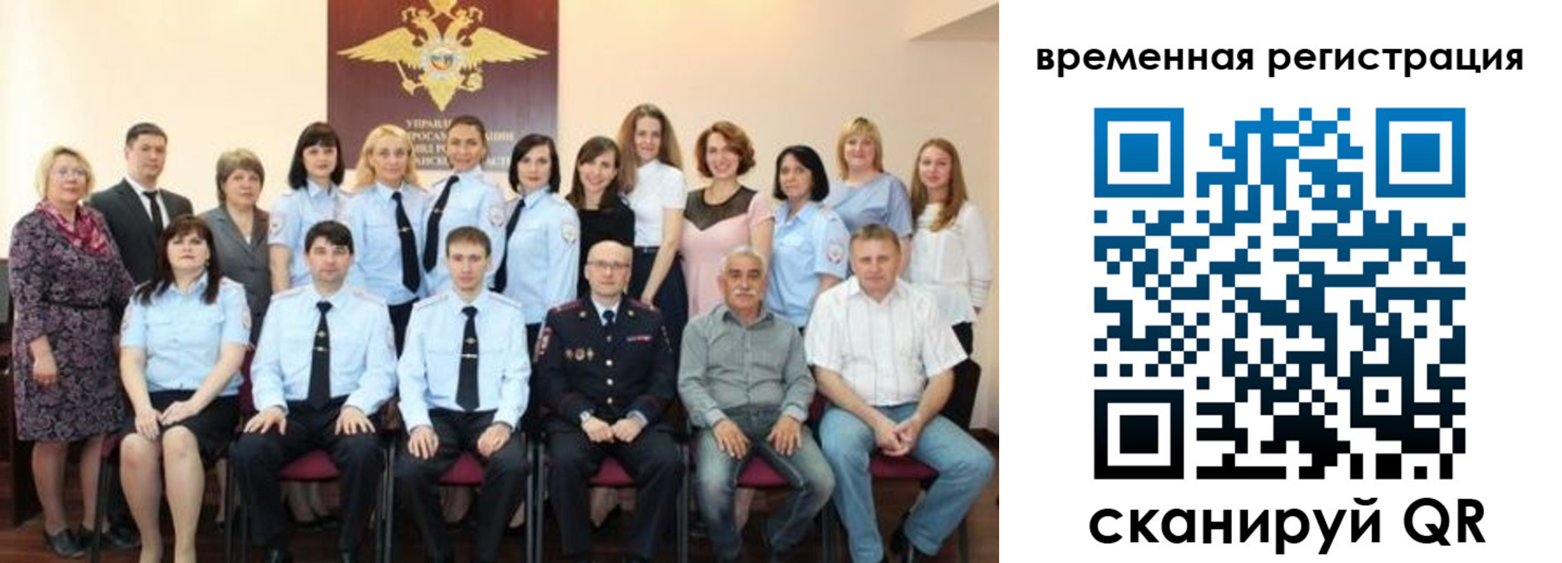 прописка в квартире в Полысаево